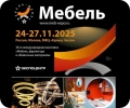 Приглашаем всех увидеть и оценить наш экспонат на Дизайн Аллее в рамках выставки Мебель 2025, которая пройдёт в МВЦ Крокус Экспо (метро Мякинино) с 24 по 27 ноября 2025 года.